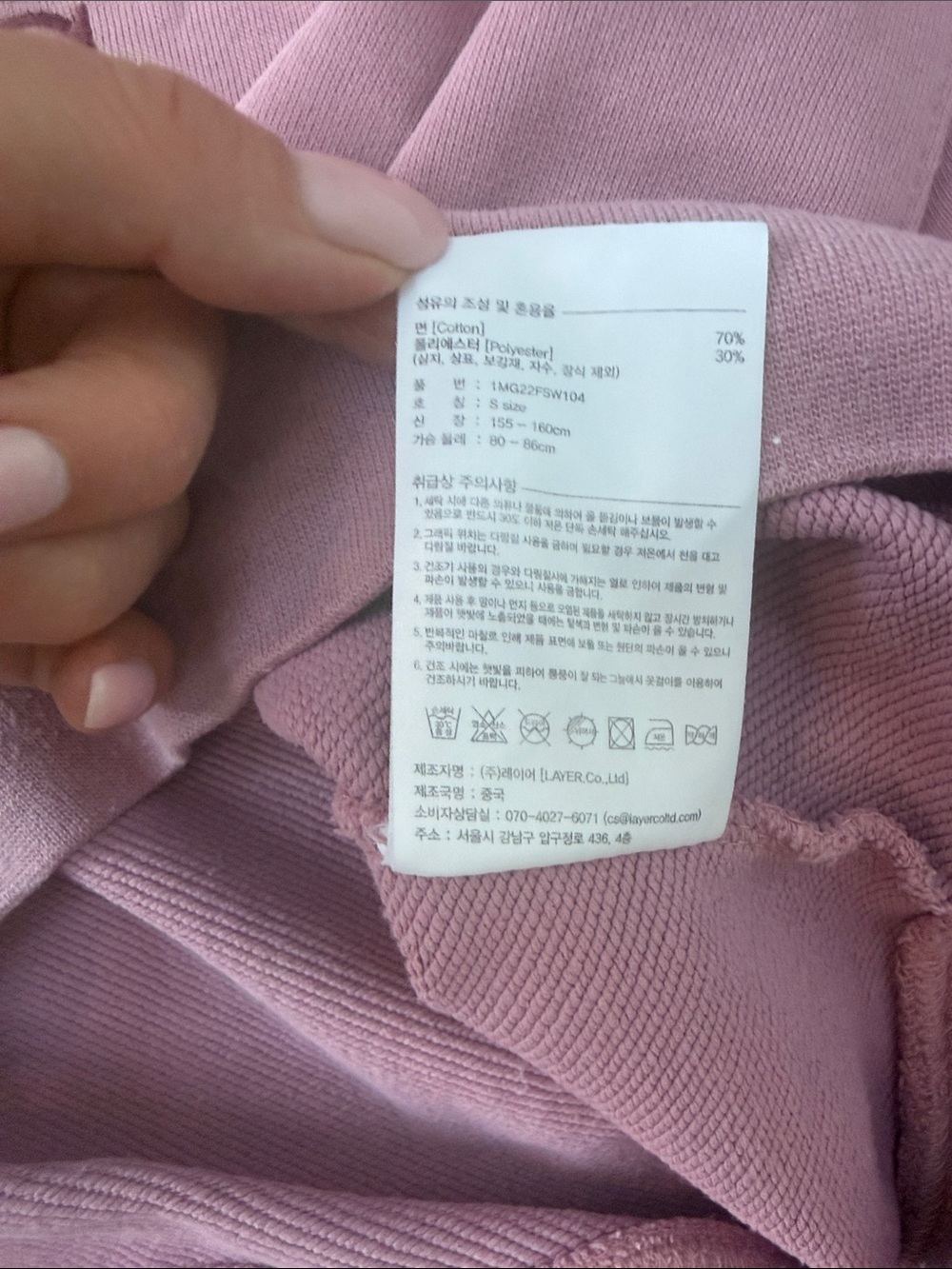 Marithe Francois Girbaud Cropped Sweatshirt - Picture 6 of 7